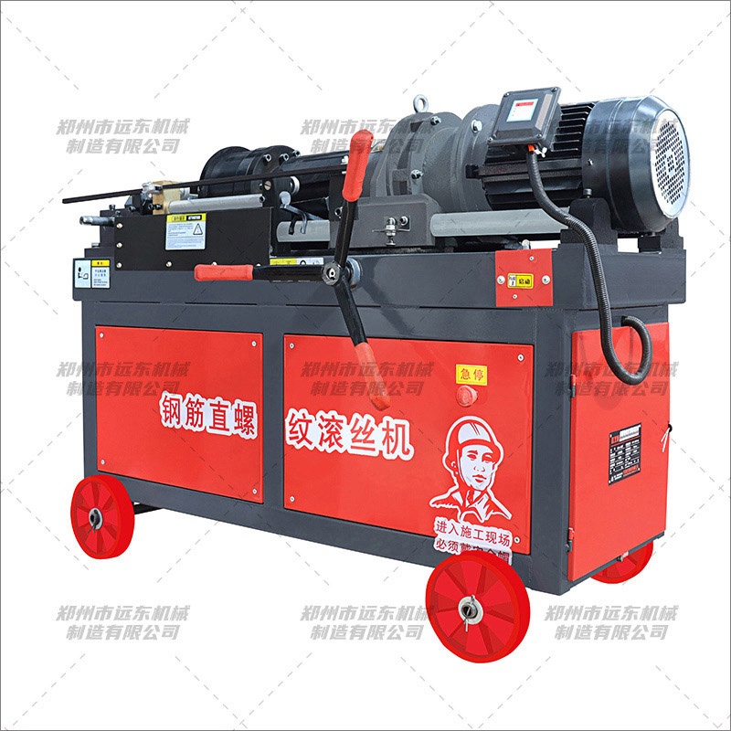 定制加長(zhǎng)款鋼筋套絲機(jī)(圖1) 定制加長(zhǎng)款鋼筋套絲機(jī)(圖1)